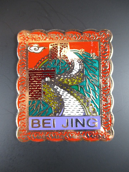 Peking Great Wall Mauer China Fridge Poly Magnet Souvenir Beijing, 80 