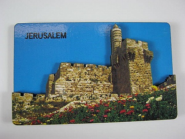 Souvenir,6,5 cm,neu,Reiseandenken,Bahia Tempel Haifa Israel Magnet Metall ! 